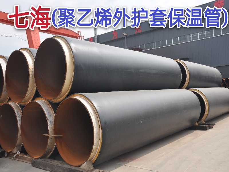 高密度聚乙烯保溫管